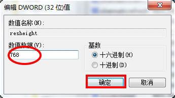 Win7魔獸爭霸分辨率怎么調(diào)?更改魔獸爭霸的分辨率的方法