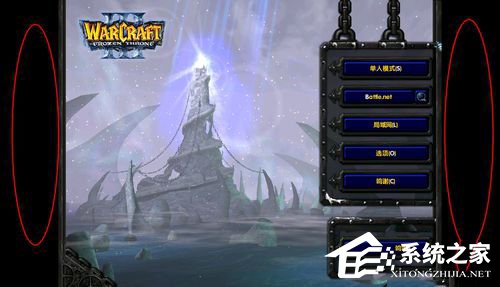 Win7魔獸爭霸分辨率怎么調(diào)?更改魔獸爭霸的分辨率的方法