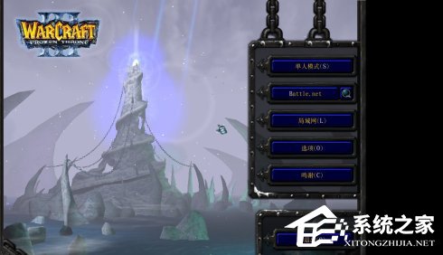 Win7魔獸爭霸分辨率怎么調(diào)?更改魔獸爭霸的分辨率的方法