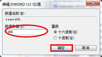 Win7魔獸爭霸分辨率怎么調(diào)?更改魔獸爭霸的分辨率的方法
