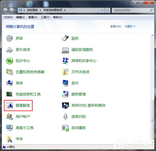 u盤讀不出來怎么辦?Win7電腦無法識別設備如何解決?