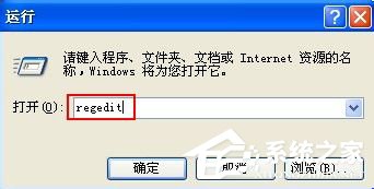 WinXP不能顯示隱藏文件如何解決?