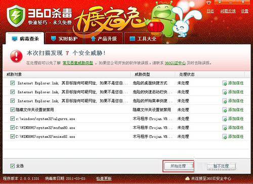 WinXP不能顯示隱藏文件如何解決?