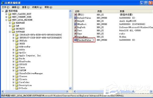 WinXP不能顯示隱藏文件如何解決?