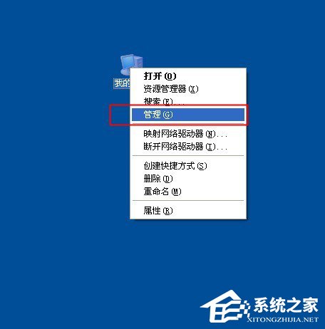 WinXP電腦顯示器閃屏如何解決?有何高招?