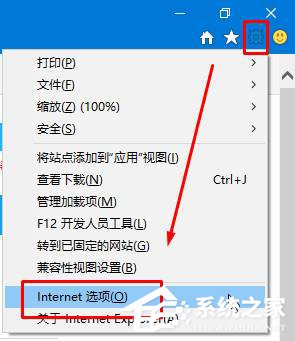 Win10系統(tǒng)下ie11與網銀無法兼容的解決方法