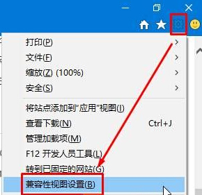 Win10系統(tǒng)下ie11與網銀無法兼容的解決方法