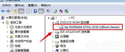 Win7怎么禁用光驅?禁用光驅的方法