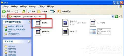 WinXP不同網段共享打印機怎么連接?