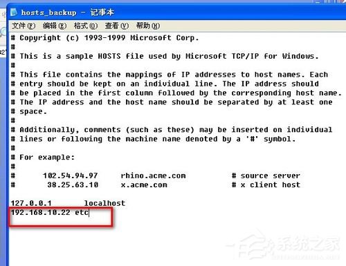 WinXP不同網段共享打印機怎么連接?