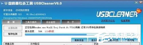 WinXP如何解除軟盤寫保護?