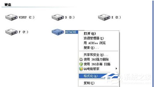 WinXP如何解除軟盤寫保護?