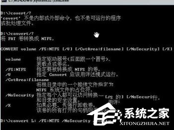 WinXP如何解除軟盤寫保護?