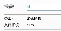 WinXP如何解除軟盤寫保護?