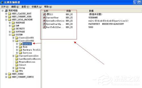 WinXP如何解除軟盤寫保護?