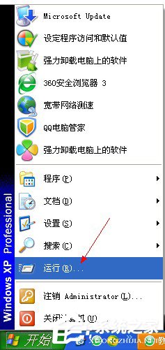 WinXP如何解除軟盤寫保護?