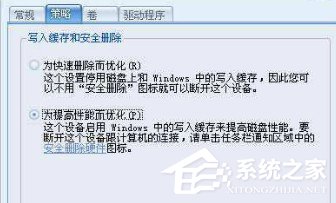 WinXP如何解除軟盤寫保護?