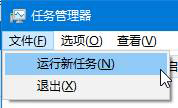 Win10提示“由于遠(yuǎn)程桌面服務(wù)當(dāng)前正忙,無法完成..”的解決方法