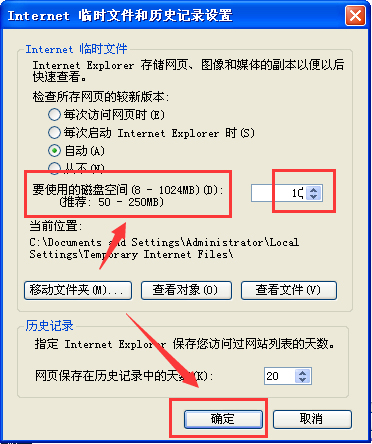 WinXP打開IE瀏覽器顯示網頁證書錯誤怎么辦？