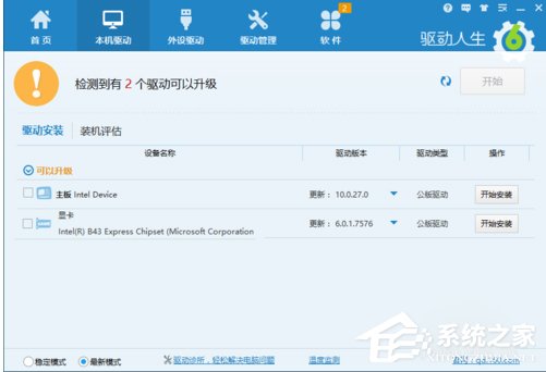 Win10玩英雄聯(lián)盟黑屏怎么辦？玩LOL時(shí)黑屏的解決方法