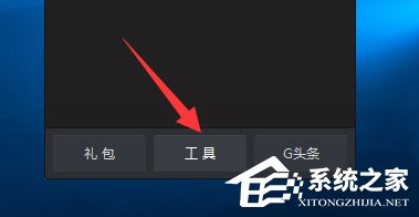 Win10玩英雄聯(lián)盟黑屏怎么辦？玩LOL時(shí)黑屏的解決方法