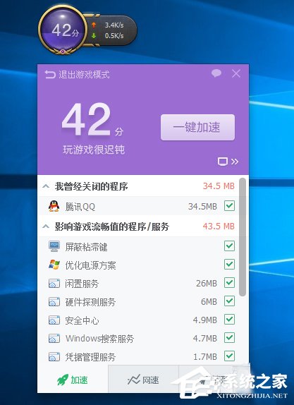 Win10玩英雄聯(lián)盟黑屏怎么辦？玩LOL時(shí)黑屏的解決方法