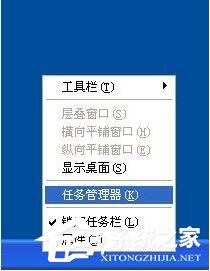 WinXP系統(tǒng)CPU100%怎么辦？