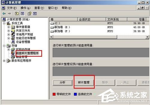 WinXP系統(tǒng)CPU占用率高如何解決？