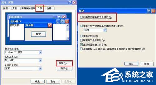 WinXP系統(tǒng)CPU100%怎么辦？