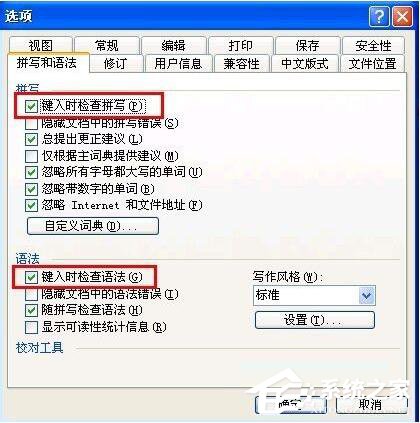 WinXP系統(tǒng)CPU100%怎么辦？