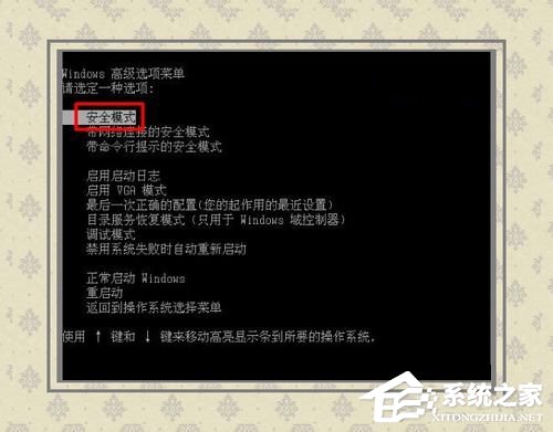 Win8電腦藍屏故障錯誤代碼0x000000f4怎么解決?