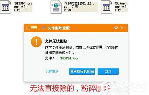 WinXP電腦如何清理垃圾?
