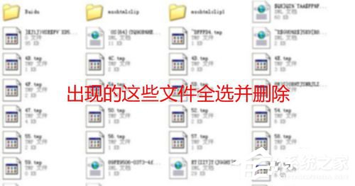 WinXP電腦如何清理垃圾?