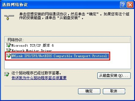 WinXP如何共享文件夾？共享文件夾的方法