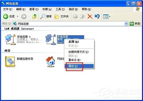 WinXP如何共享文件夾？共享文件夾的方法