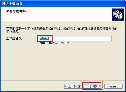 WinXP如何共享文件夾？共享文件夾的方法