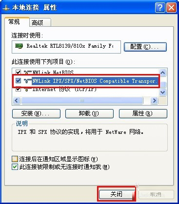 WinXP如何共享文件夾？共享文件夾的方法