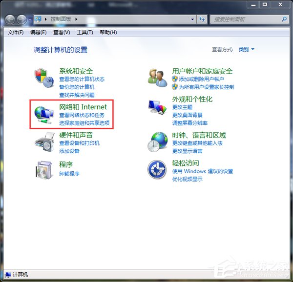 Win7為什么路由器連不上？