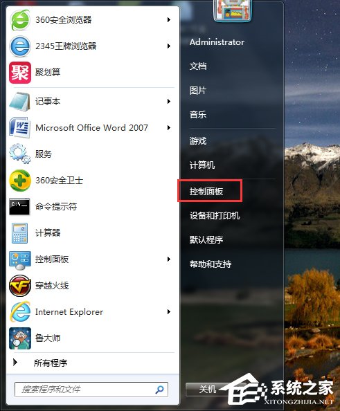 Win7為什么路由器連不上？