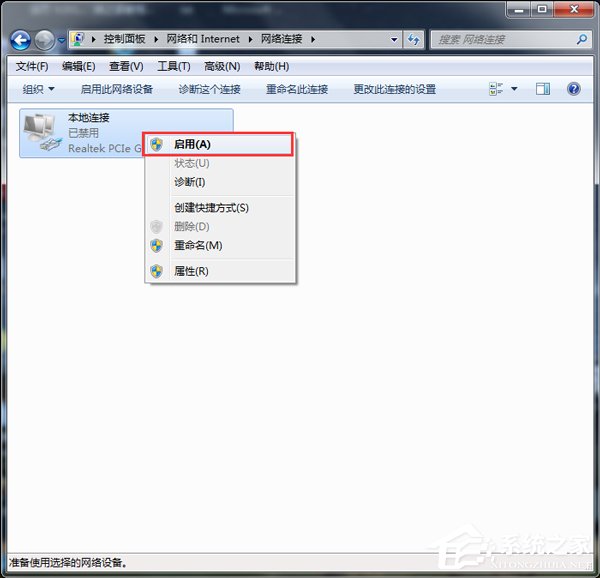 Win7為什么路由器連不上？