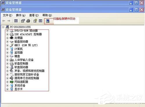 WinXP無(wú)法識(shí)別的USB設(shè)備怎么解決?