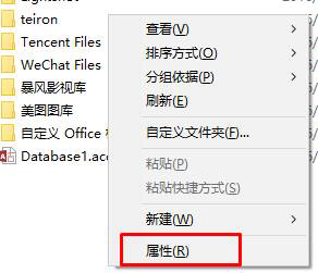 Win10系統(tǒng)下D盤變成我的文檔怎么辦?