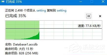 Win10系統(tǒng)下D盤變成我的文檔怎么辦?