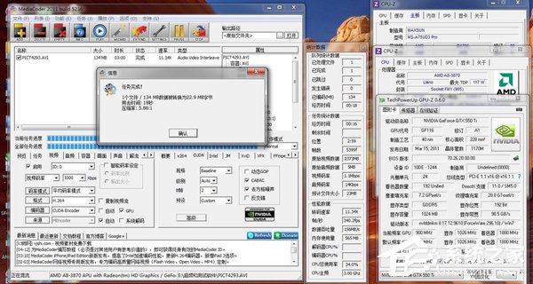 Win7如何提高顯卡性能?提高顯卡性能的方法