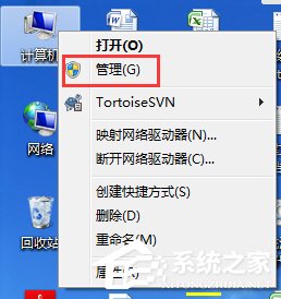 Win7系統(tǒng)開機總是彈出找到新的硬件向?qū)г趺崔k?