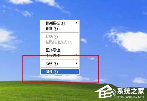 WinXP如何關閉硬件加速?關閉硬件加速的方法