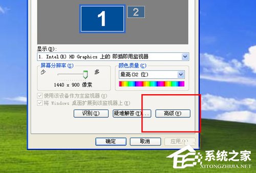 WinXP如何關閉硬件加速?關閉硬件加速的方法