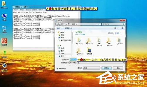 WinXP電腦C盤里的Application Data是什么?可以刪除么?