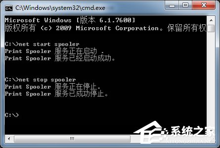 Win7如何開啟打印機(jī)服務(wù)？