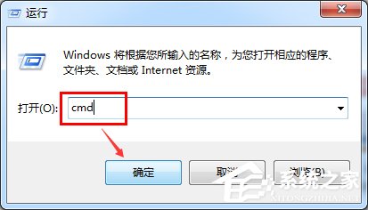 Win7如何開啟打印機(jī)服務(wù)？
